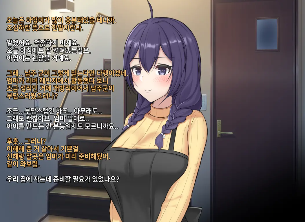 타락! 러버레인저 개장판